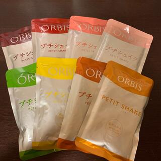 オルビス(ORBIS)のオルビス　プチシェイク　8袋(ダイエット食品)