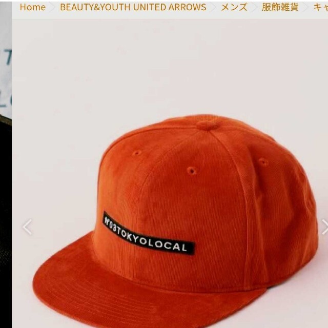 【別注】 ＜SOFTCREAM＞ CORDSNAPBACK/スナップバック メンズの帽子(キャップ)の商品写真