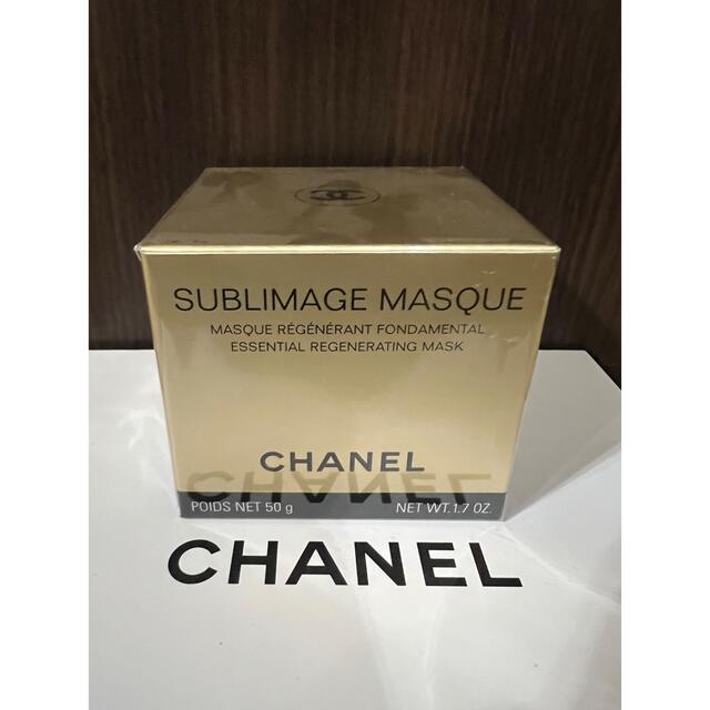 CHANEL(シャネル)の【新品未使用】シャネル サブリマージュマスク 50g コスメ/美容のスキンケア/基礎化粧品(フェイスクリーム)の商品写真