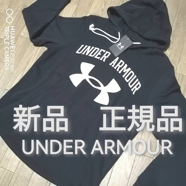 UNDER ARMOUR(アンダーアーマー)の新品　アンダーアーマー　メンズ　スエット　上下セット　XLサイズ　秋冬　ブラック メンズのトップス(スウェット)の商品写真