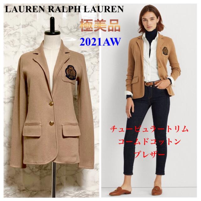 Ralph Lauren(ラルフローレン)の【極美品 21AW】RALPH LAUREN コームドコットンブレザー レディースのジャケット/アウター(テーラードジャケット)の商品写真