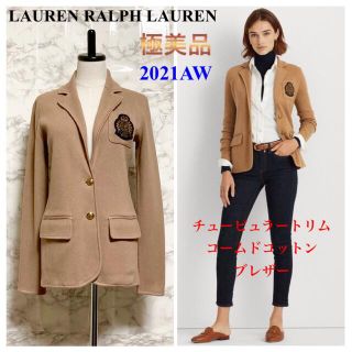 ラルフローレン(Ralph Lauren)の【極美品 21AW】RALPH LAUREN コームドコットンブレザー(テーラードジャケット)