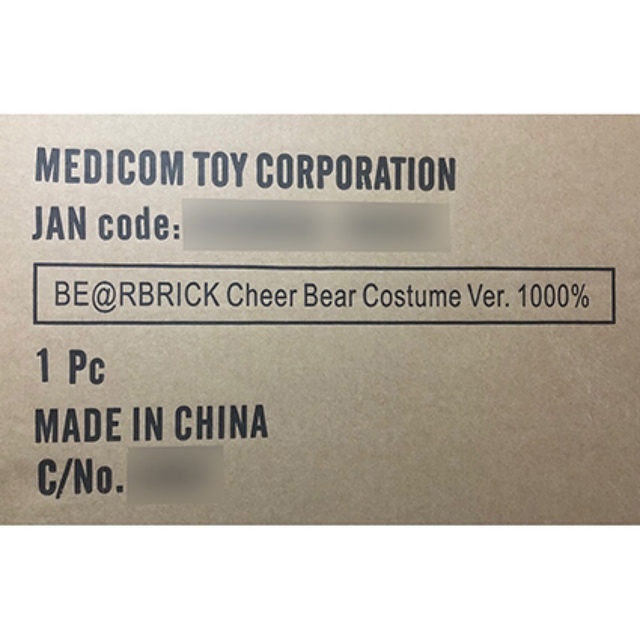 Cheer Bear Costume ver. 1000%ベアブリック/未開封 | www.innoveering.net