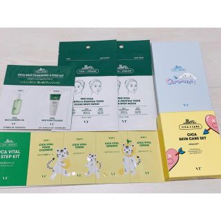 VT Cosmetics CICA シカサンプルセット&シナモンロール手鏡(サンプル/トライアルキット)