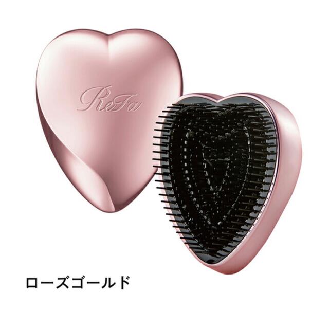リファハートブラシReFa HEART  2個 コスメ/美容のヘアケア/スタイリング(ヘアブラシ/クシ)の商品写真