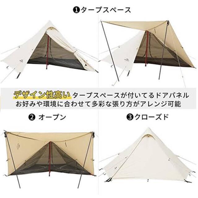 soomloom 2人用テント　 スポーツ/アウトドアのアウトドア(テント/タープ)の商品写真