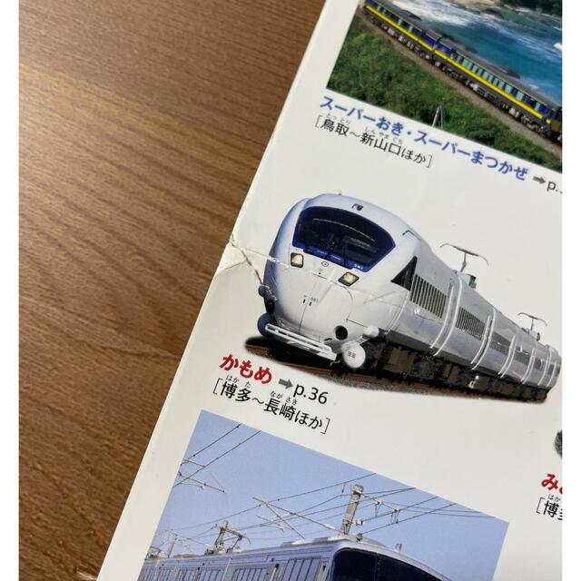 小学館(ショウガクカン)の美品【小学館の図鑑 NEO　乗りもの (改訂版)　鉄道・自動車・飛行機・船】 エンタメ/ホビーの本(絵本/児童書)の商品写真