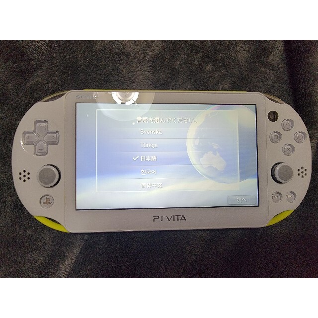 PSVita PCH-2000 ライムグリーンホワイト  Wi-Fiモデル 5