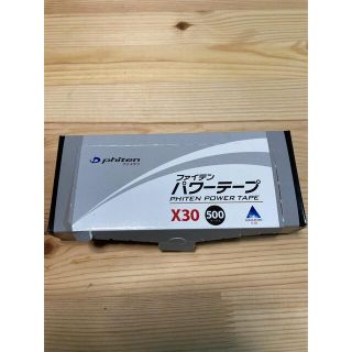 【定価7700円】ファイテン　パワーテープX30 500マーク入 (残450枚)(その他)