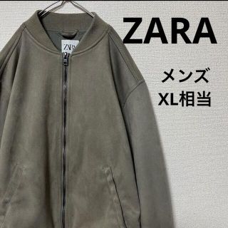 ザラ スエード ブルゾン(メンズ)の通販 78点 | ZARAのメンズを買うなら ...