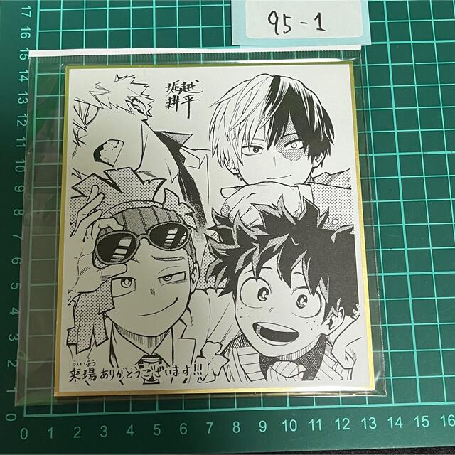 ヒロアカ 色紙 コレクション 爆豪 緑谷 轟 - キャラクターグッズ ヒロアカ 色紙 コレクション 爆豪 緑谷 轟 - キャラクターグッズ