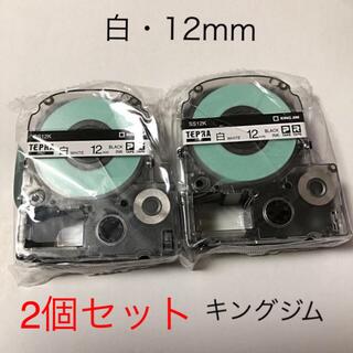 キングジム 美品 可愛い ガーリーテプラ アダプター テープ3本込みセットの通販 By Rきなこr S Shop キングジムならラクマ