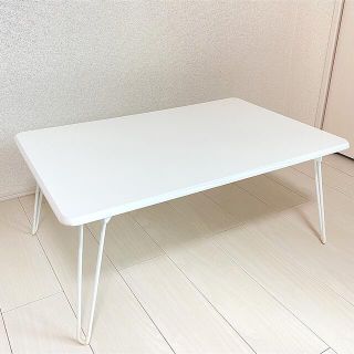 【よっこ様専用】75×50cm 折りたたみ　ローテーブル　白　ホワイト　長方形(折たたみテーブル)