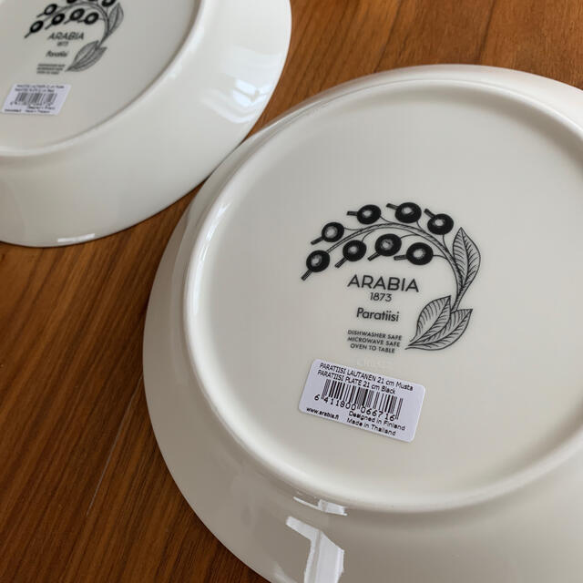 新品未使用 アラビア パラティッシ ブラック 21cm 2枚セット 新品未使用 アラビア パラティッシ ブラック 21cm 2枚セット