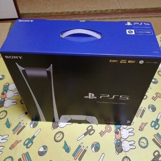 家庭用ゲーム機本体SONY PlayStation5 CFI-1200B01