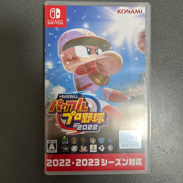 eBASEBALLパワフルプロ野球2022 Switch