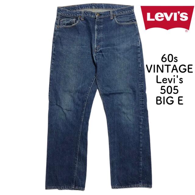 人気デザイナー ビッグE 505 リーバイス ビンテージ 60s - Levi's BIGE