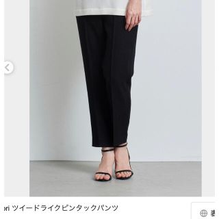 ドゥロワー パンツの通販 3,000点以上 | Drawerのレディースを買うなら ドゥロワー パンツの通販 3,000点以上 | Drawerのレディースを買うなら