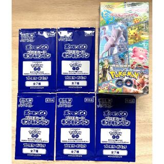 ニンテンドウ(任天堂)のポケモンカード　 Pokemon GO BOX 初回限定プロモパック５枚付き(Box/デッキ/パック)