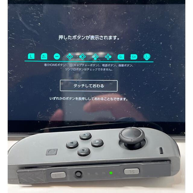 任天堂Switch 廃盤 グレーセット ジョイコン 6