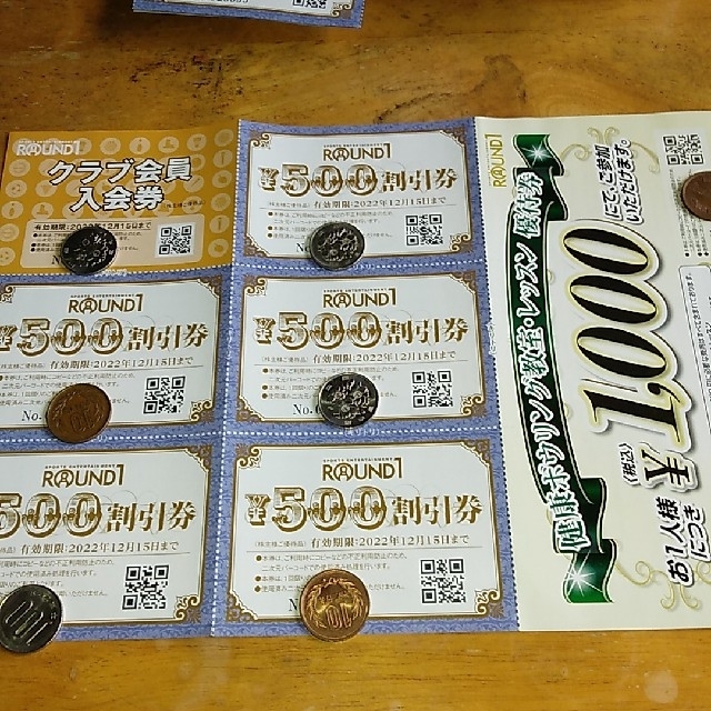 ラウンドワン株主優待券 4セット B2nYAHUkFf - zep.cl