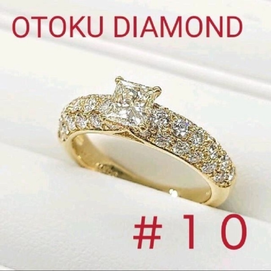 【ソーティング付】プリンセスカット イエローダイヤ リング 0.508ct レディースのアクセサリー(リング(指輪))の商品写真