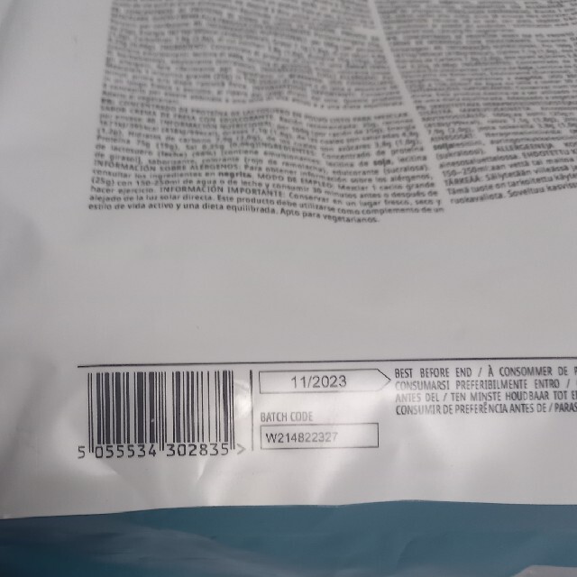 MYPROTEIN(マイプロテイン)のマイプロテイン　ストロベリークリーム　1kg 食品/飲料/酒の健康食品(プロテイン)の商品写真