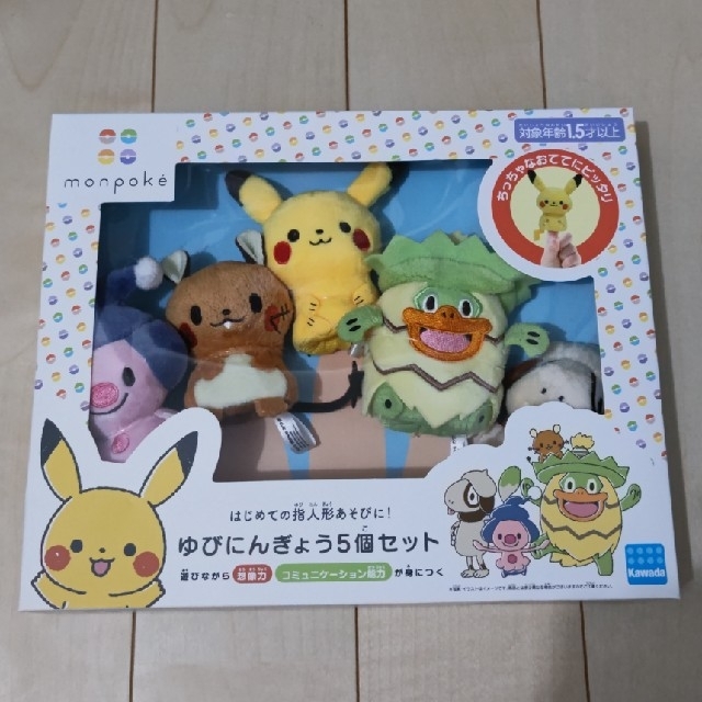 ポケモン(ポケモン)のモンポケ ゆびにんぎょう5体セット キッズ/ベビー/マタニティのおもちゃ(ぬいぐるみ/人形)の商品写真