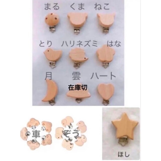 Flower マクラメ おしゃぶり おもちゃ 歯固めホルダー マルチ クリップ ハンドメイドのキッズ/ベビー(外出用品)の商品写真