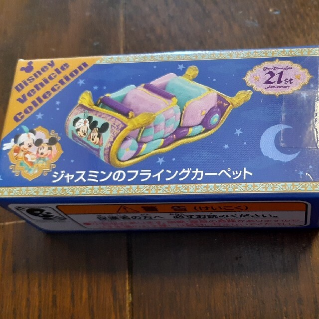 東京ディズニー　21周年　トミカ　ジャスミンのフライングカーペット　新品 エンタメ/ホビーのおもちゃ/ぬいぐるみ(ミニカー)の商品写真