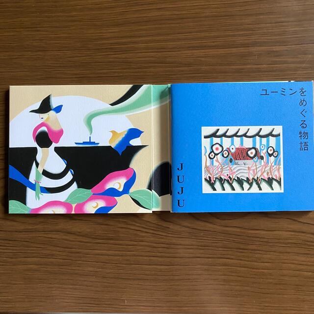ユーミンをめぐる物語 エンタメ/ホビーのCD(ポップス/ロック(邦楽))の商品写真