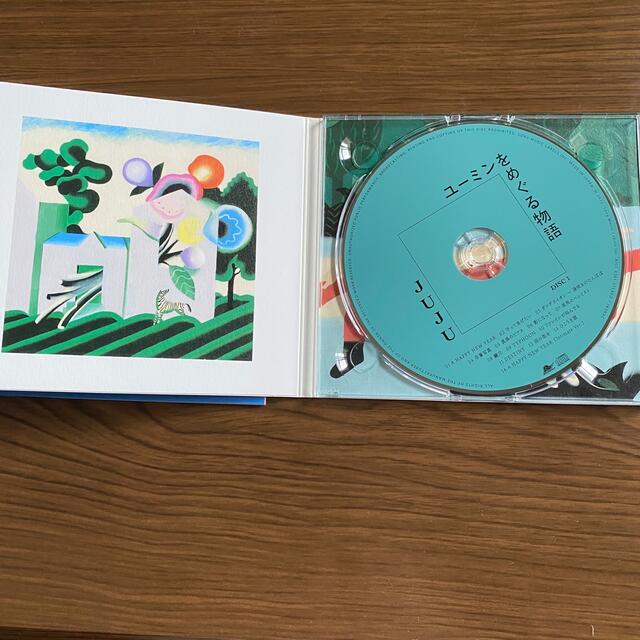 ユーミンをめぐる物語 エンタメ/ホビーのCD(ポップス/ロック(邦楽))の商品写真