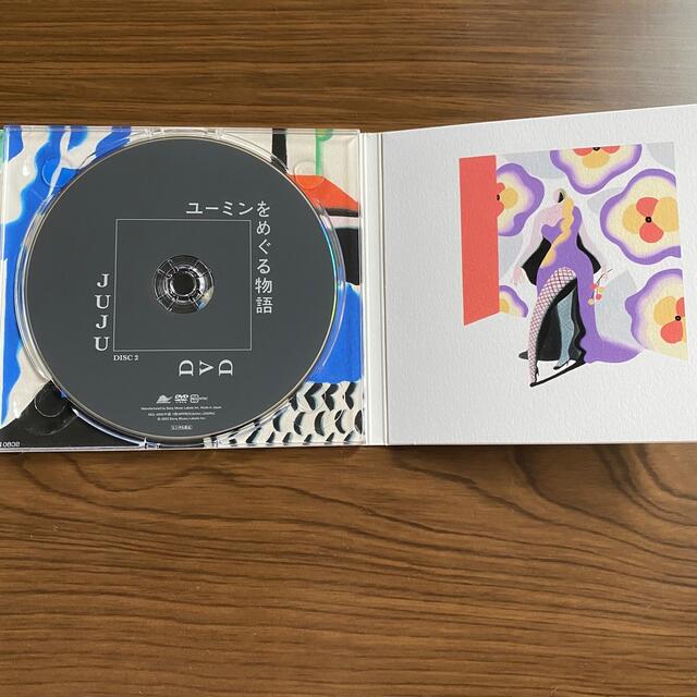 ユーミンをめぐる物語 エンタメ/ホビーのCD(ポップス/ロック(邦楽))の商品写真