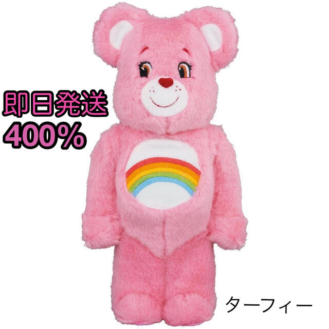 【新品未開封】BE@RBRICK Cheer Bear Costume Ver.