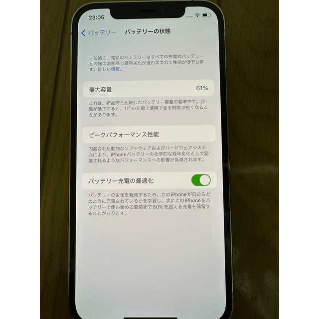 iPhone(アイフォーン)のiPhone12pro 512gb シルバー スマホ/家電/カメラのスマートフォン/携帯電話(スマートフォン本体)の商品写真