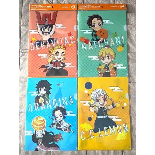 サントリー(サントリー)の鬼滅の刃　サントリー　クリアファイル　全4種　コンプリート(その他)