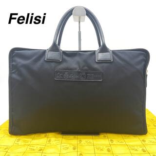 フェリージ(Felisi)の美品　フェリージ　ビジネスバッグ　02-23　ナイロン　A4可　ブラック　保存袋(ビジネスバッグ)