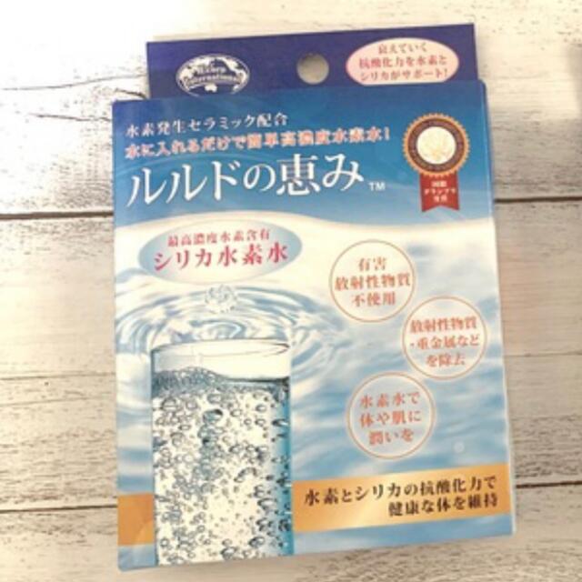 株式会社エコロ・インターナショナル シリカ水素水ルルドの恵み　１箱