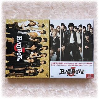 Sexy Zone - 【※】【DVD】BAD BOYS J ドラマ 劇場版 豪華版 初回限定生産