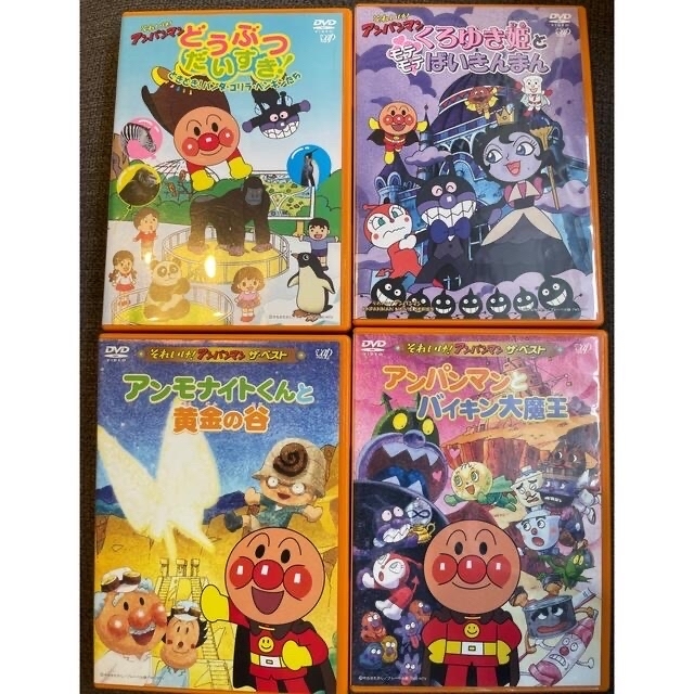 アンパンマン DVDセット 1