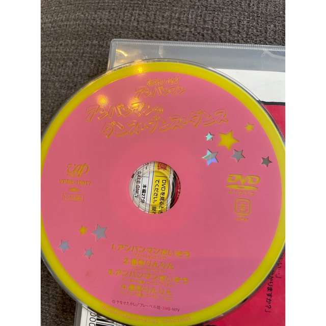 アンパンマン DVDセット 6