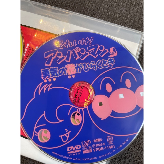 アンパンマン(アンパンマン)のアンパンマン　DVDセット エンタメ/ホビーのDVD/ブルーレイ(アニメ)の商品写真