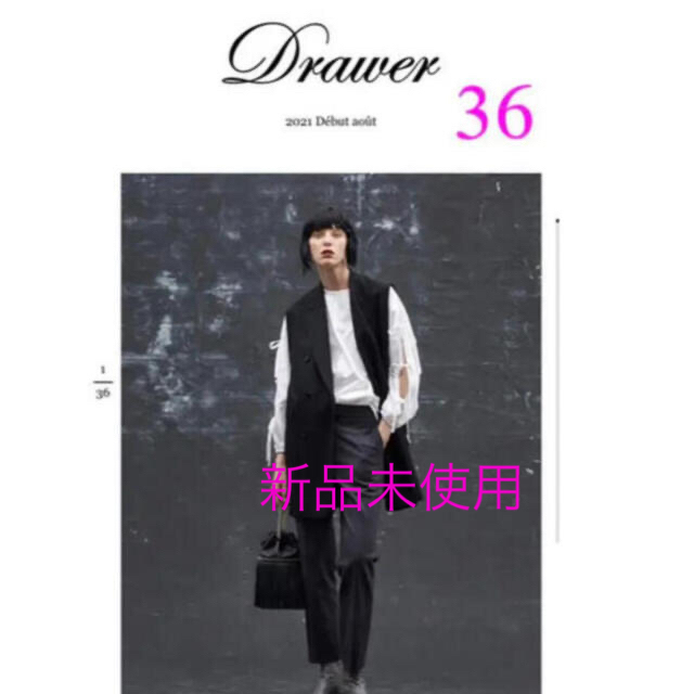 予約販売品】 Drawer - 未使用 Drawer ウールツイルダブルテーラード
