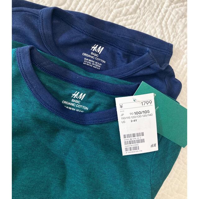 新品未使用】H&M 2枚セット 90センチ | www.batiluxafrica.com