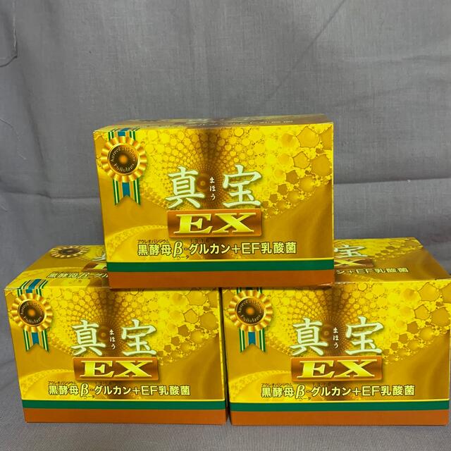 真宝 ex 新品未開封 3箱食品/飲料/酒 - www.rdkgroup.la