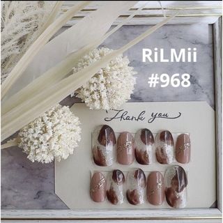 RiLMii#968 ブラウン×ミラー／ニュアンスネイルチップ