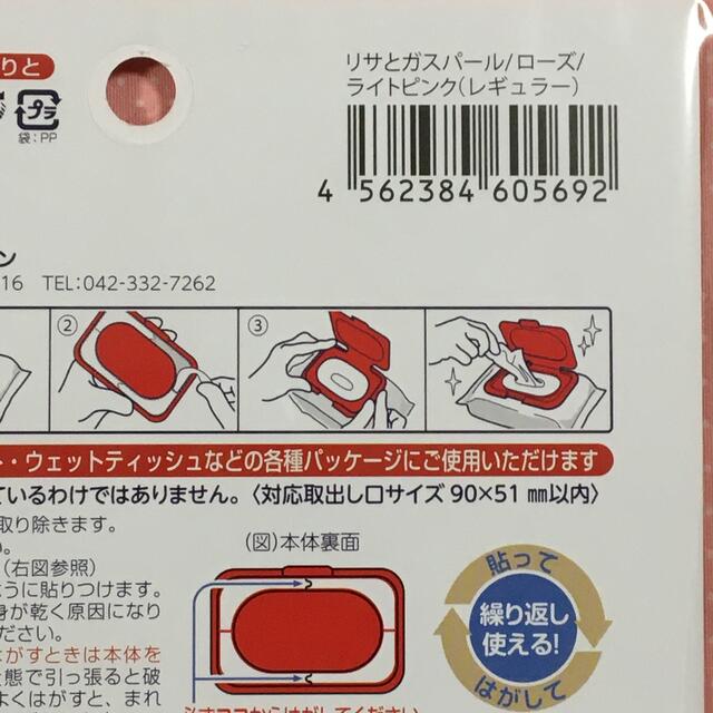 みほの様専用です｡ビタット キッズ/ベビー/マタニティのおむつ/トイレ用品(ベビーおしりふき)の商品写真