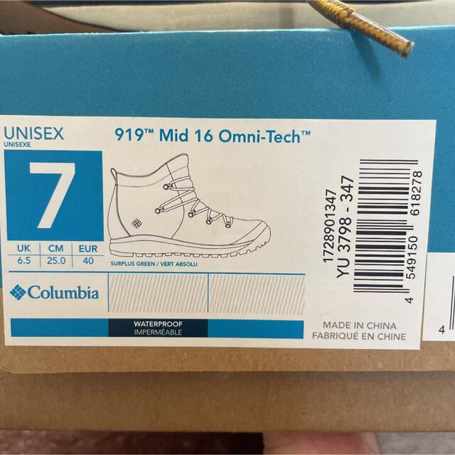 Columbia(コロンビア)のコロンビア　ショートブーツ　25センチ レディースの靴/シューズ(ブーツ)の商品写真