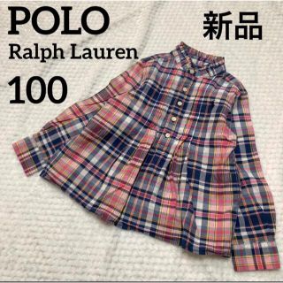 ポロラルフローレン(POLO RALPH LAUREN)の【新品】POLO RALPH LAUREN チェック ブラウス　プルオーバー(ブラウス)