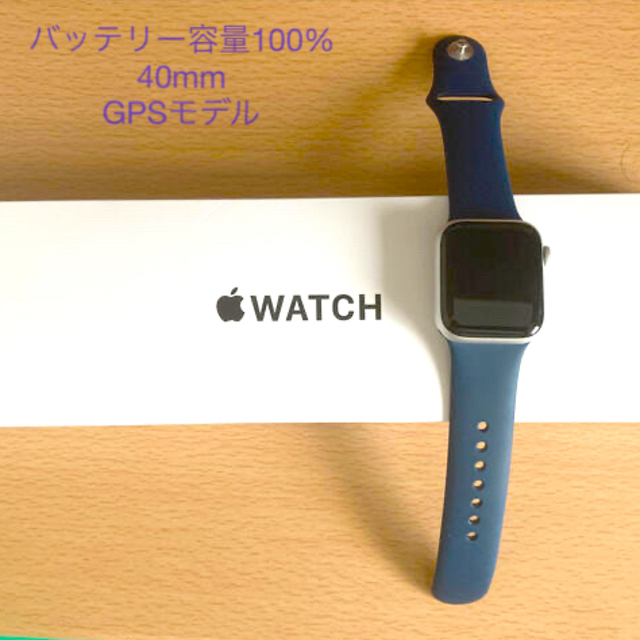 スマホ家電カメラAPPLE WATCH SE 40 SVAL AB 2021